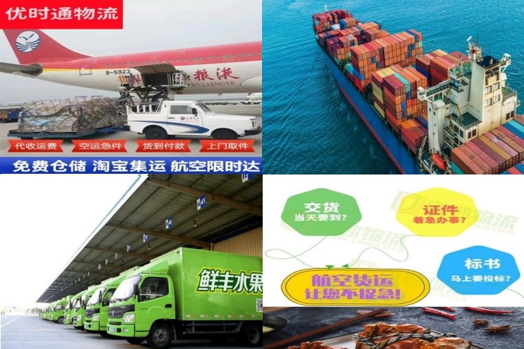 乐都到太原航空货运公司-乐都到太原物流专线